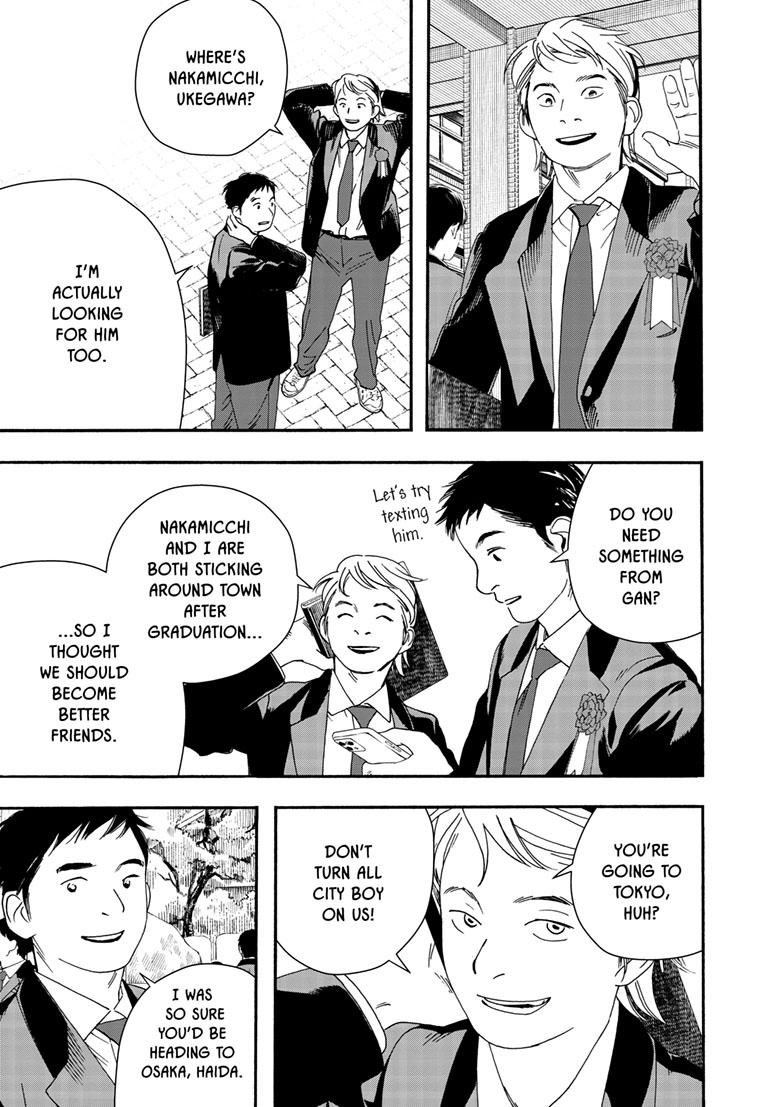 Read Insomniacs After School (en) Manga Online