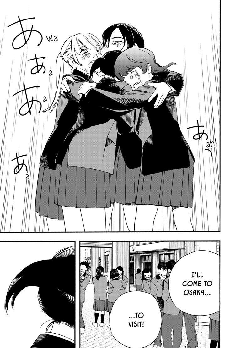 Read Insomniacs After School (en) Manga Online