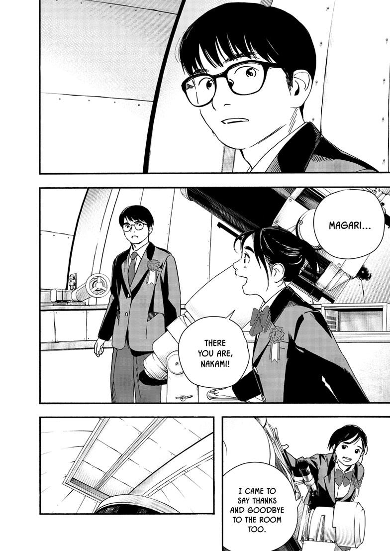 Read Insomniacs After School (en) Manga Online