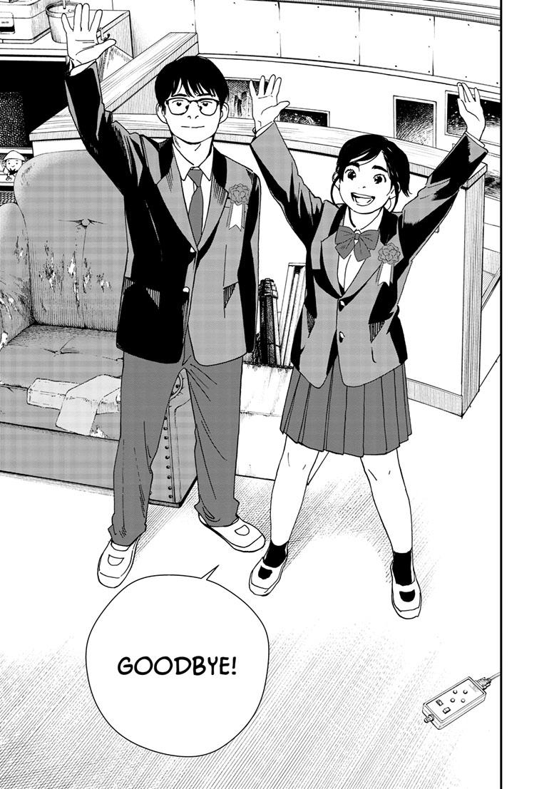 Read Insomniacs After School (en) Manga Online