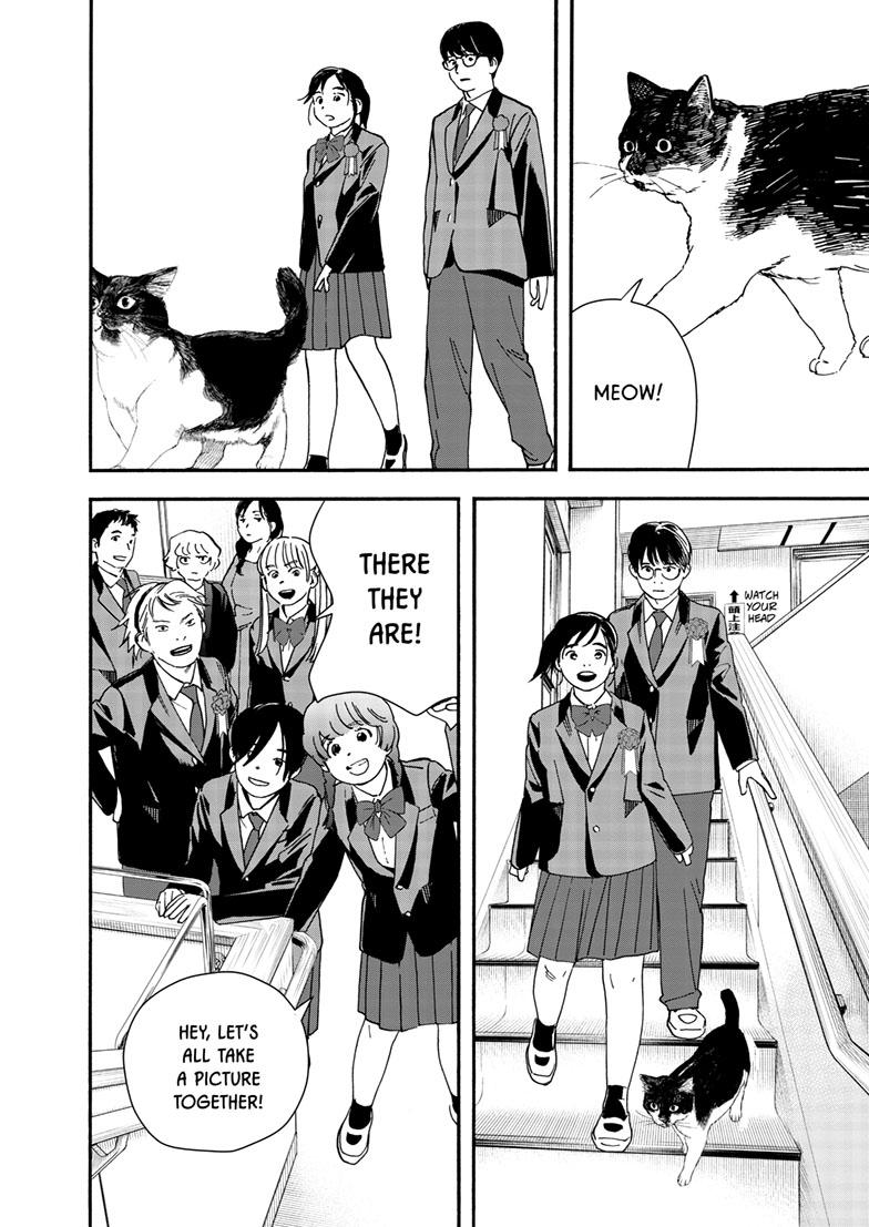 Read Insomniacs After School (en) Manga Online