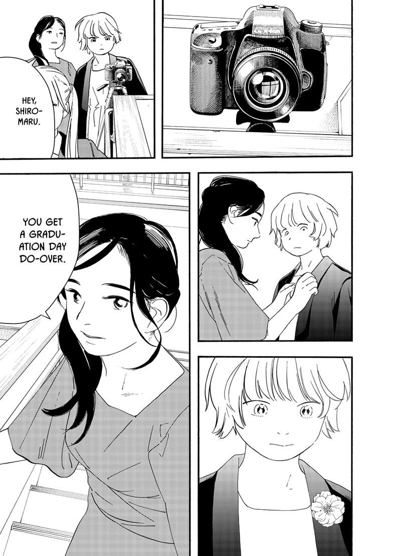 Read Insomniacs After School (en) Manga Online