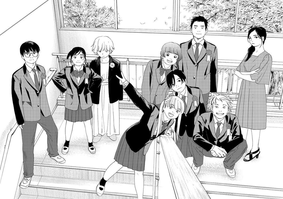 Read Insomniacs After School (en) Manga Online