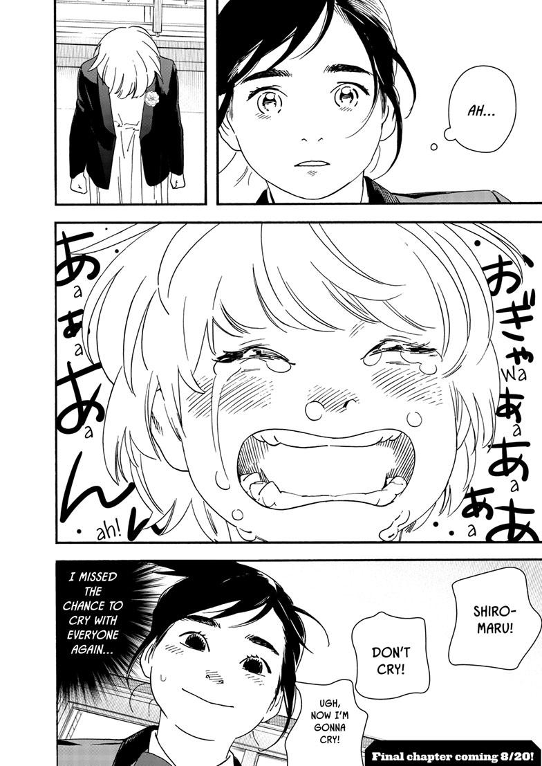 Read Insomniacs After School (en) Manga Online