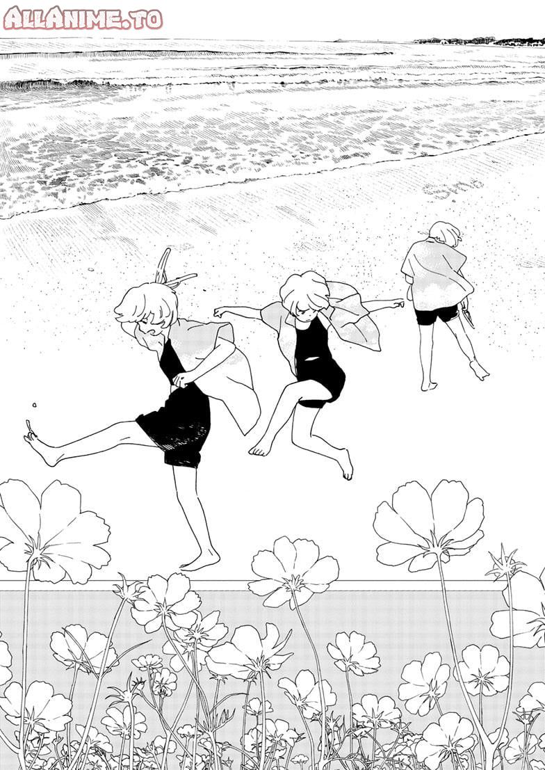 Read Insomniacs After School (en) Manga Online