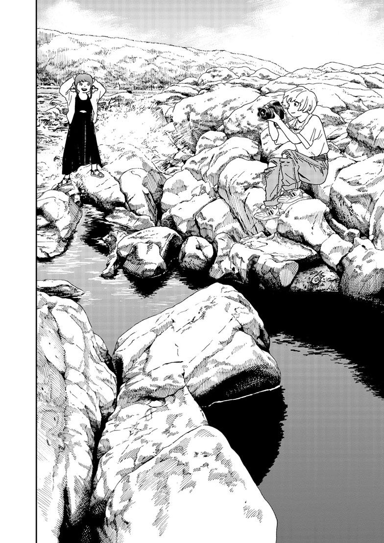 Read Insomniacs After School (en) Manga Online