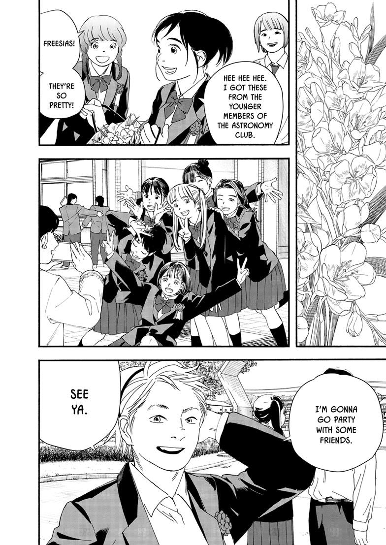 Read Insomniacs After School (en) Manga Online