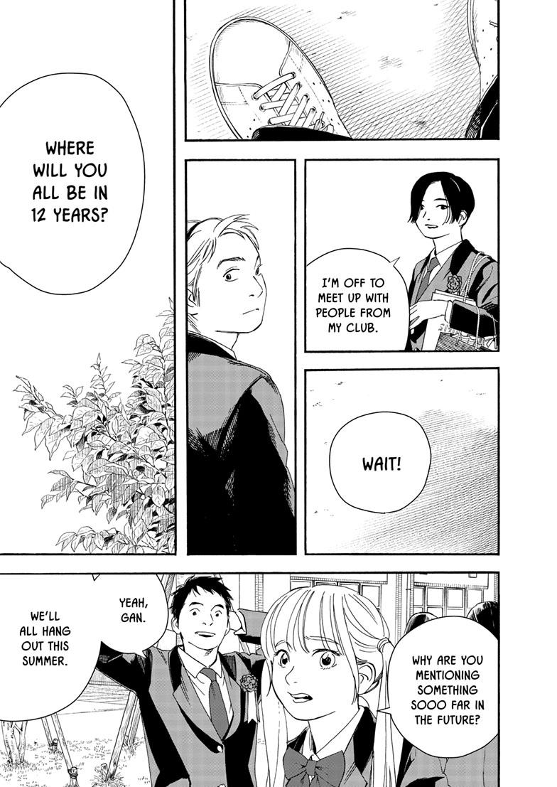 Read Insomniacs After School (en) Manga Online