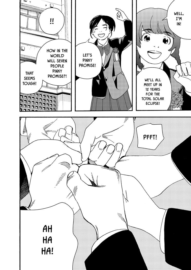 Read Insomniacs After School (en) Manga Online