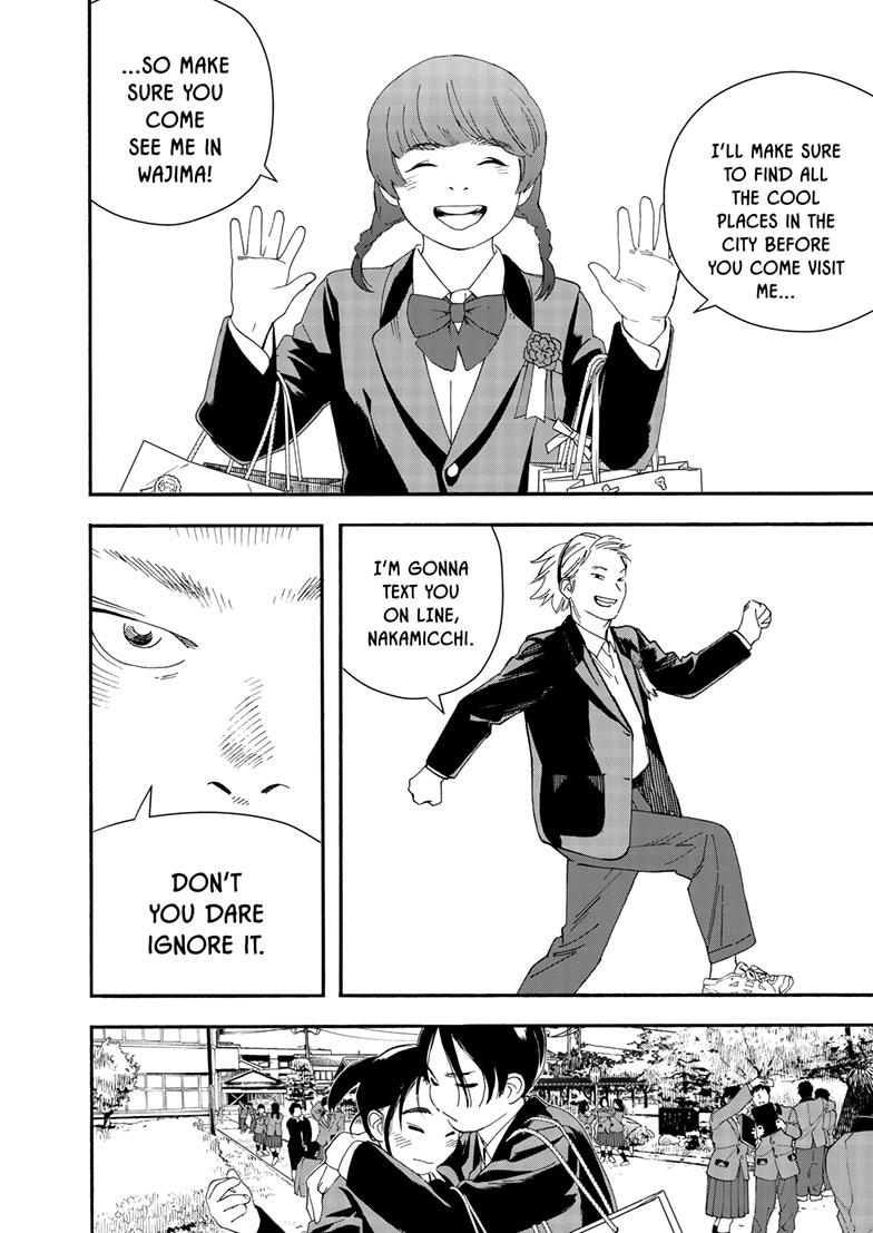 Read Insomniacs After School (en) Manga Online