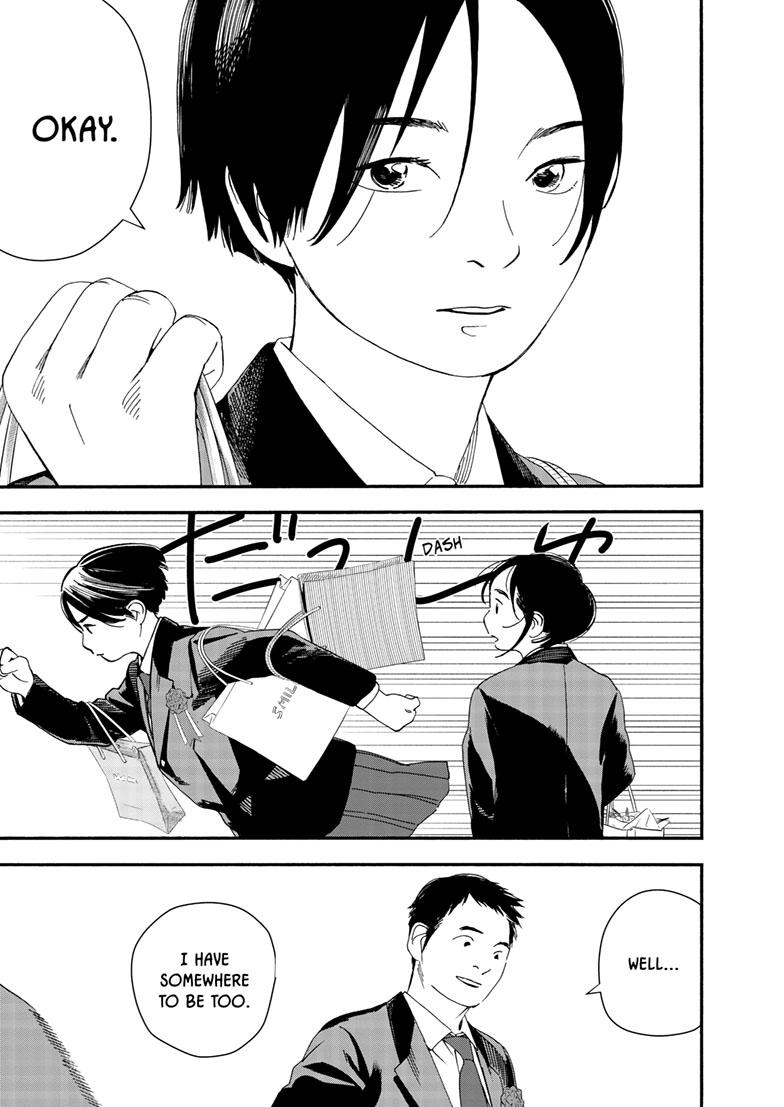 Read Insomniacs After School (en) Manga Online