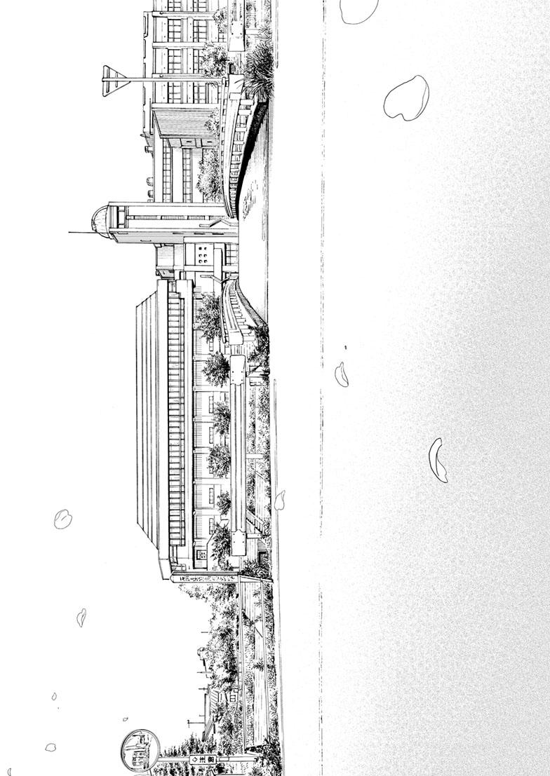 Read Insomniacs After School (en) Manga Online