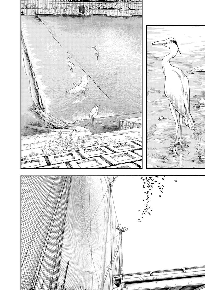 Read Insomniacs After School (en) Manga Online