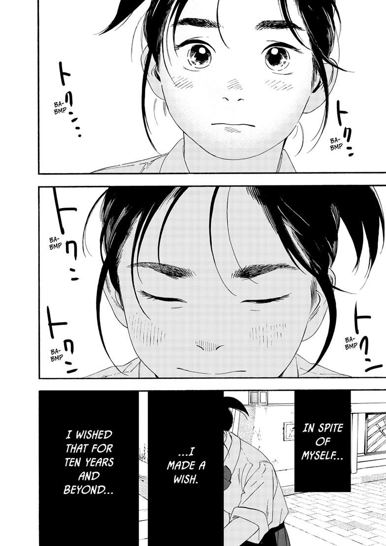 Read Insomniacs After School (en) Manga Online