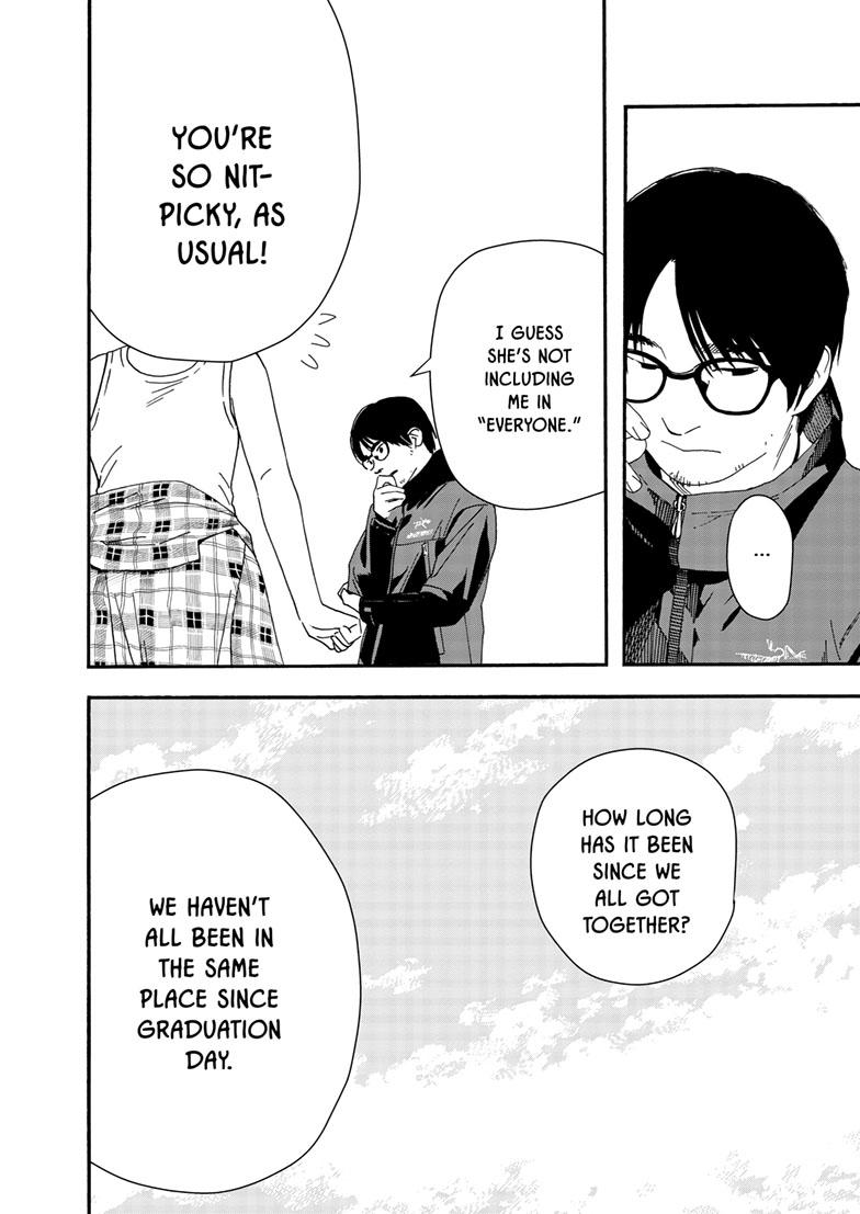 Read Insomniacs After School (en) Manga Online