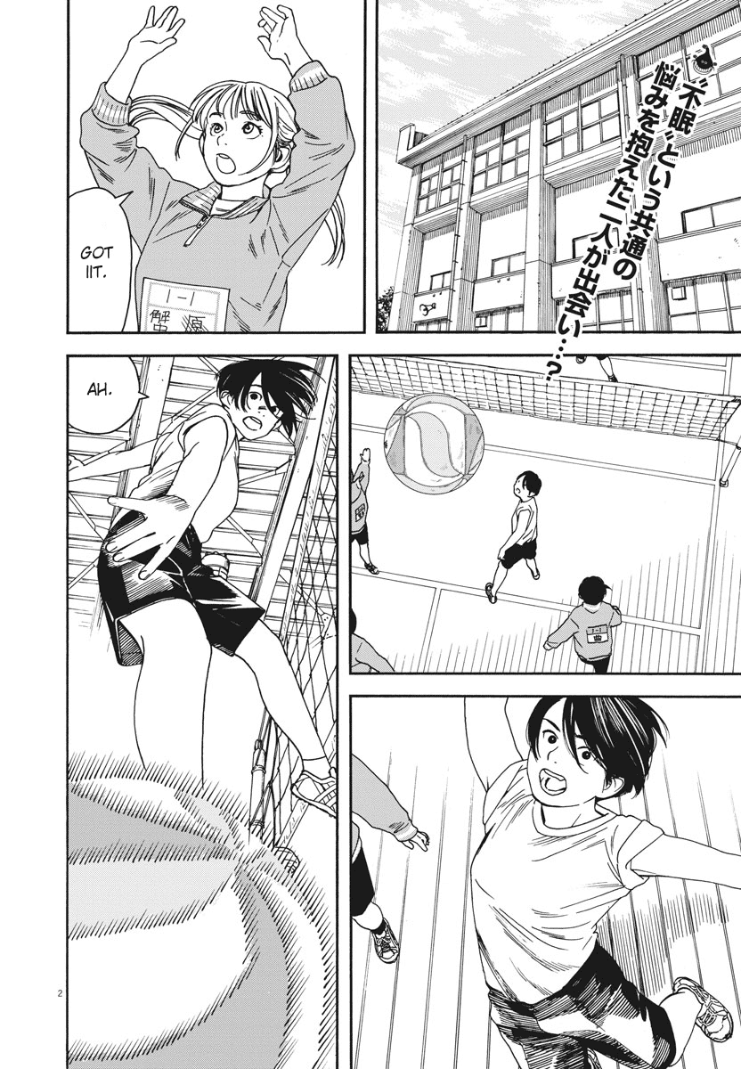 Read Insomniacs After School (en) Manga Online
