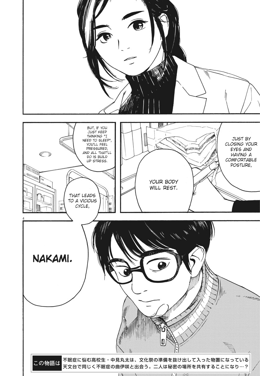 Read Insomniacs After School (en) Manga Online