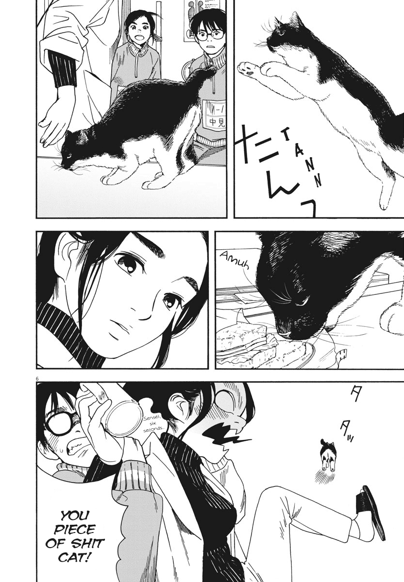 Read Insomniacs After School (en) Manga Online