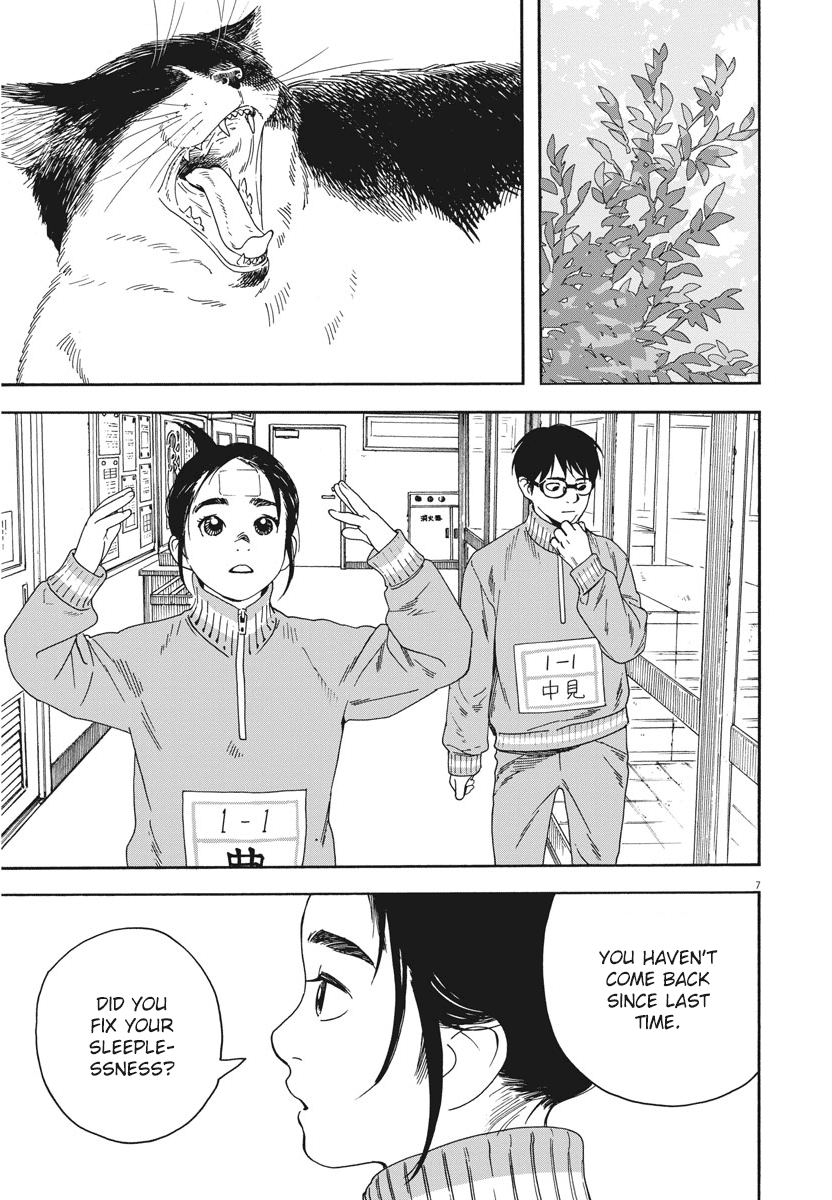 Read Insomniacs After School (en) Manga Online