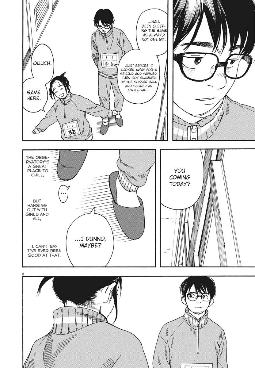 Read Insomniacs After School (en) Manga Online
