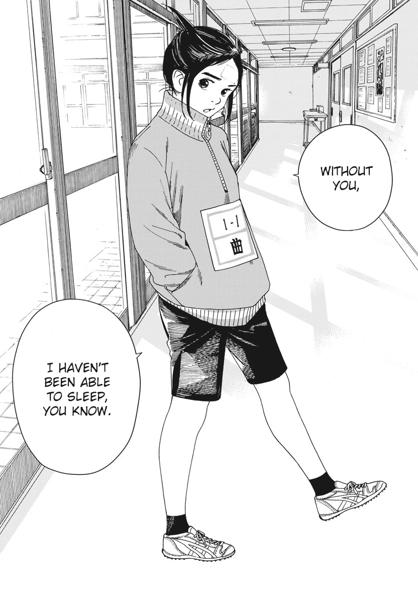 Read Insomniacs After School (en) Manga Online