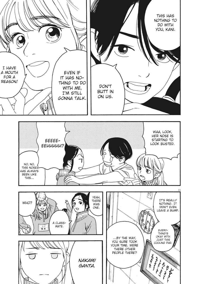 Read Insomniacs After School (en) Manga Online
