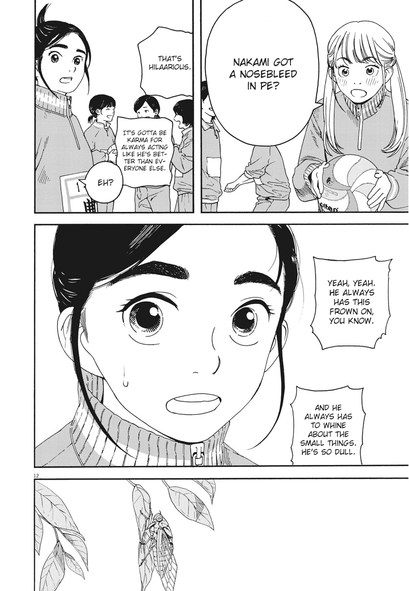 Read Insomniacs After School (en) Manga Online