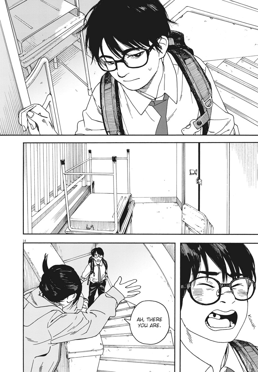 Read Insomniacs After School (en) Manga Online