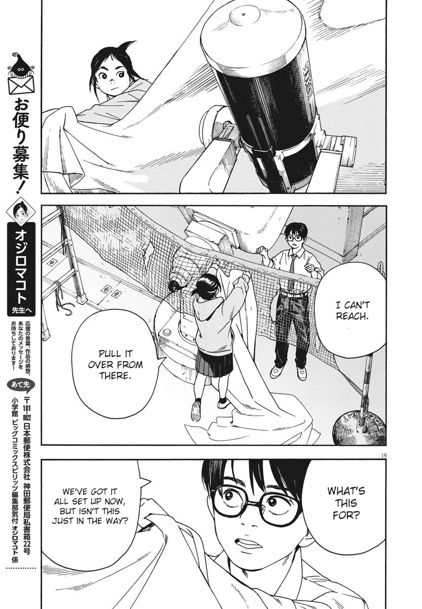 Read Insomniacs After School (en) Manga Online
