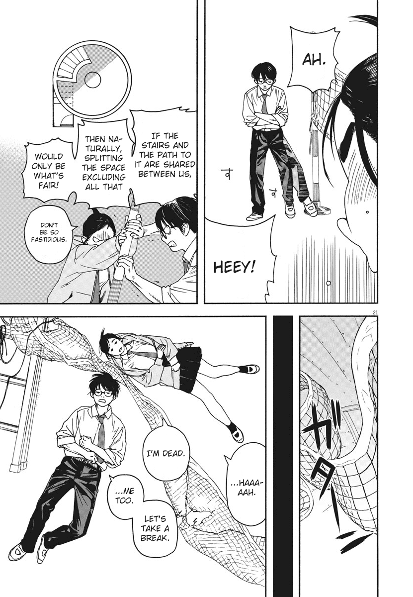 Read Insomniacs After School (en) Manga Online