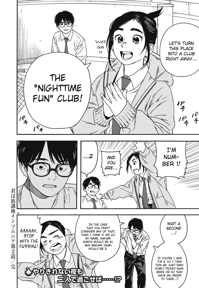 Read Insomniacs After School (en) Manga Online