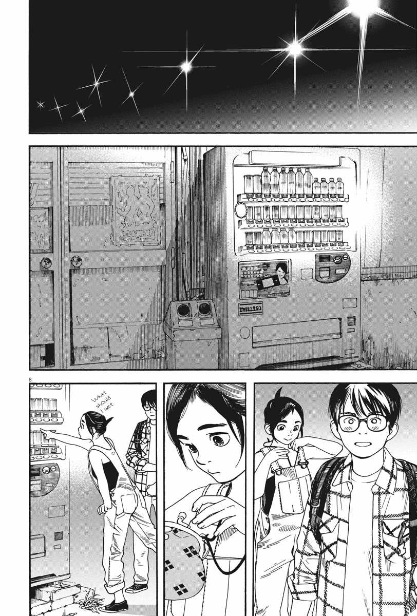 Read Insomniacs After School (en) Manga Online
