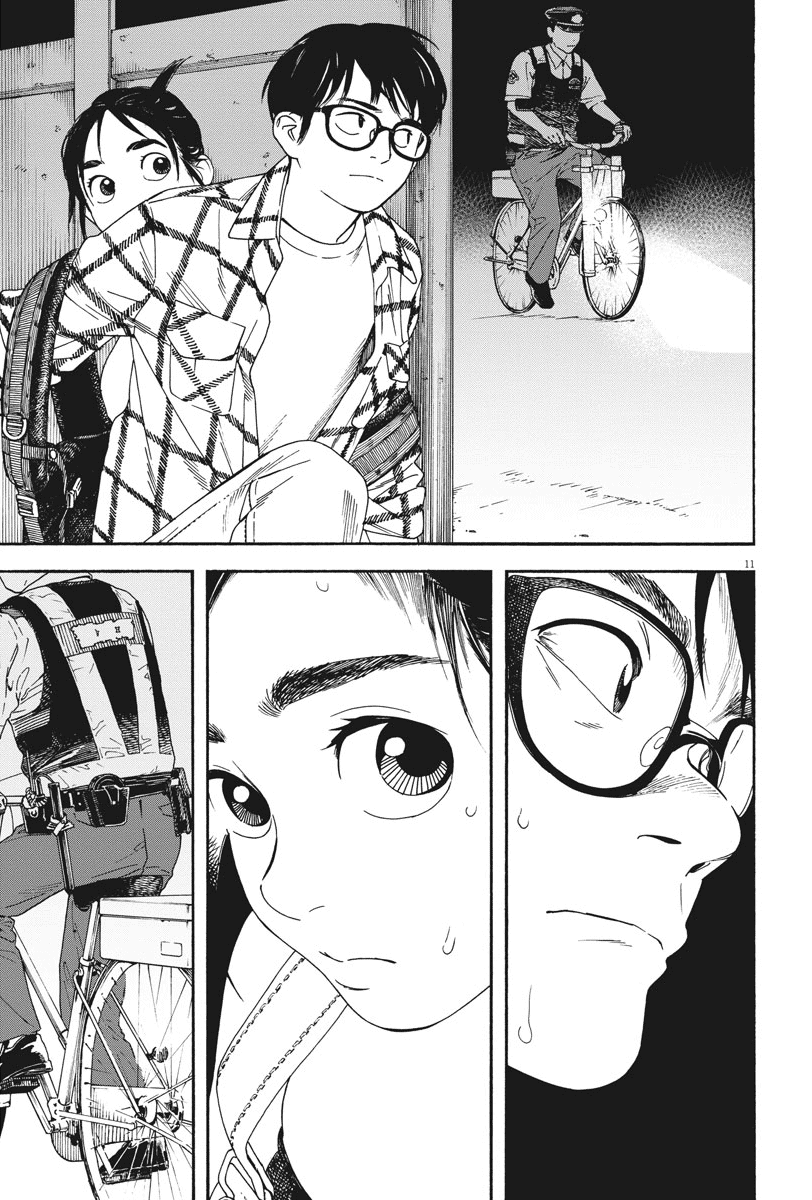 Read Insomniacs After School (en) Manga Online