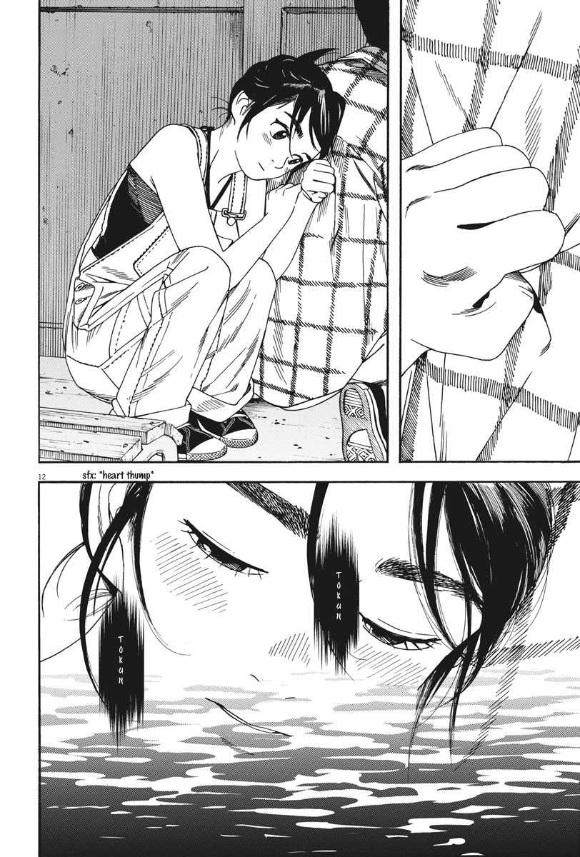 Read Insomniacs After School (en) Manga Online