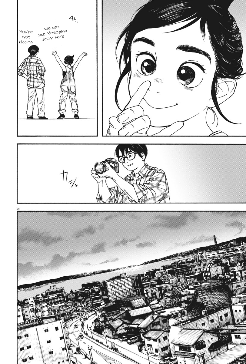 Read Insomniacs After School (en) Manga Online