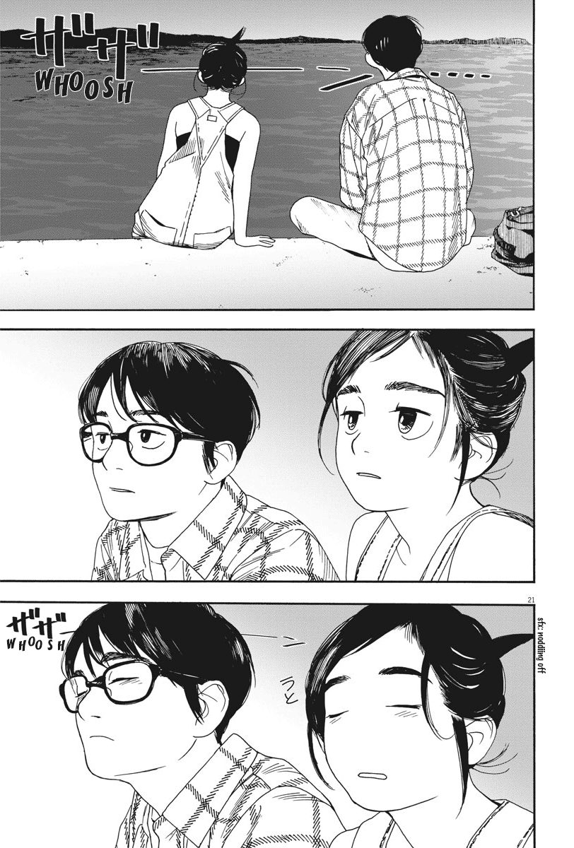 Read Insomniacs After School (en) Manga Online