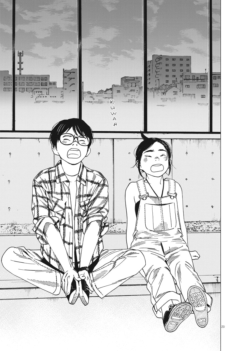 Read Insomniacs After School (en) Manga Online