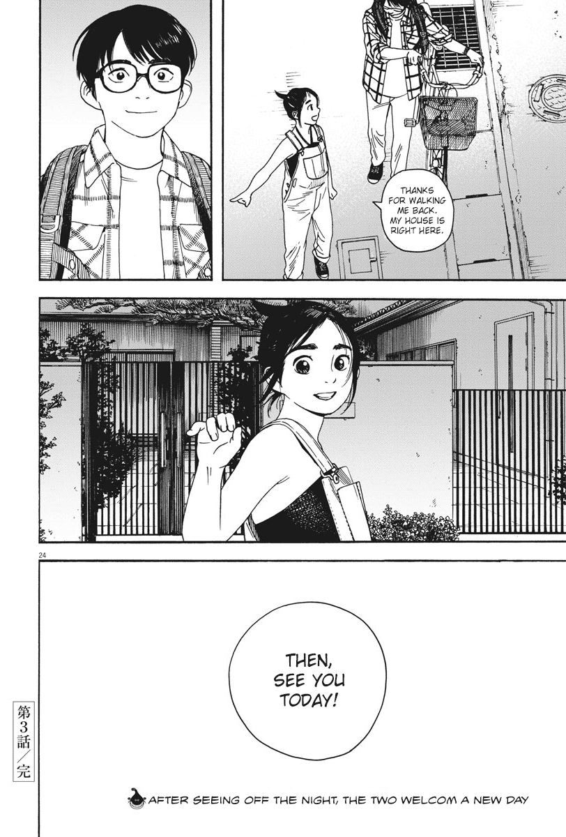 Read Insomniacs After School (en) Manga Online