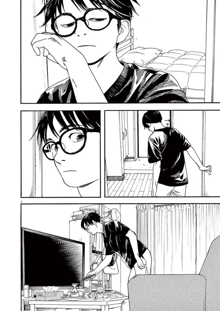 Read Insomniacs After School (en) Manga Online