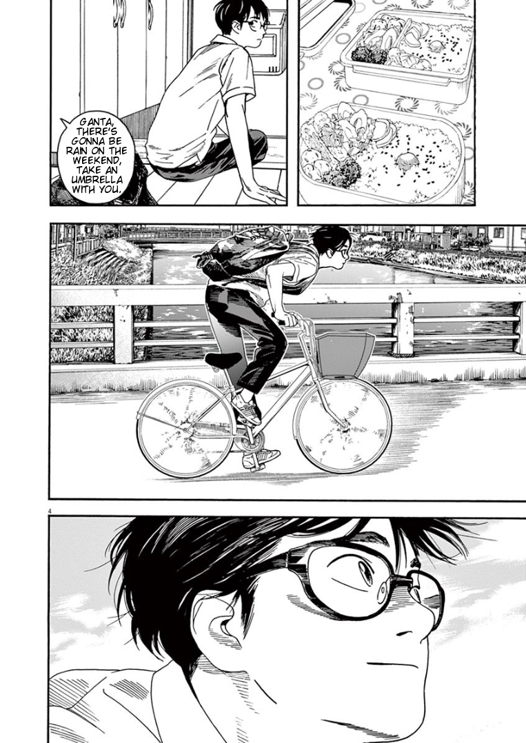 Read Insomniacs After School (en) Manga Online