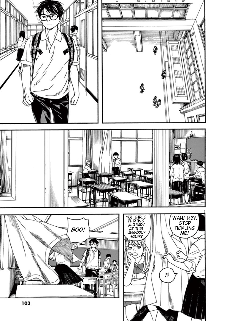 Read Insomniacs After School (en) Manga Online