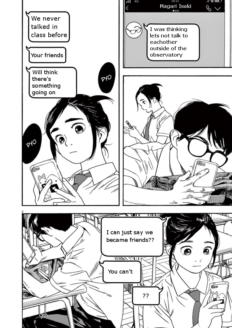 Read Insomniacs After School (en) Manga Online