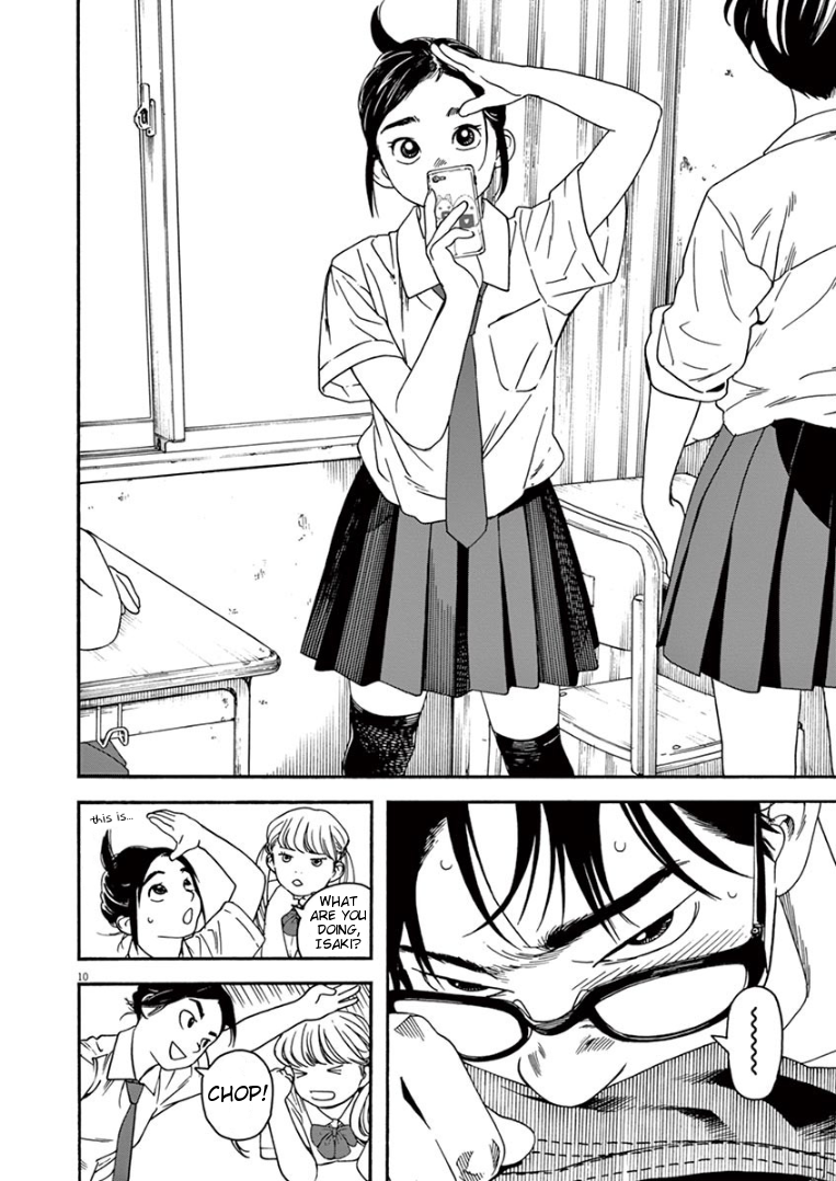 Read Insomniacs After School (en) Manga Online
