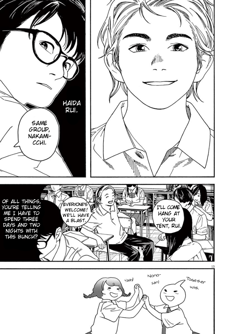 Read Insomniacs After School (en) Manga Online