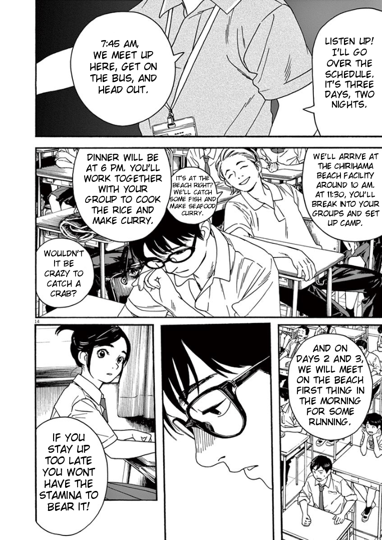 Read Insomniacs After School (en) Manga Online