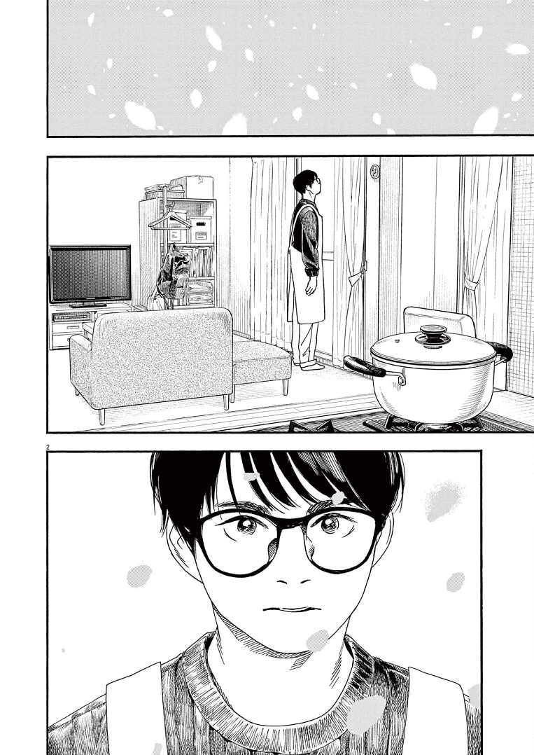 Read Insomniacs After School (en) Manga Online
