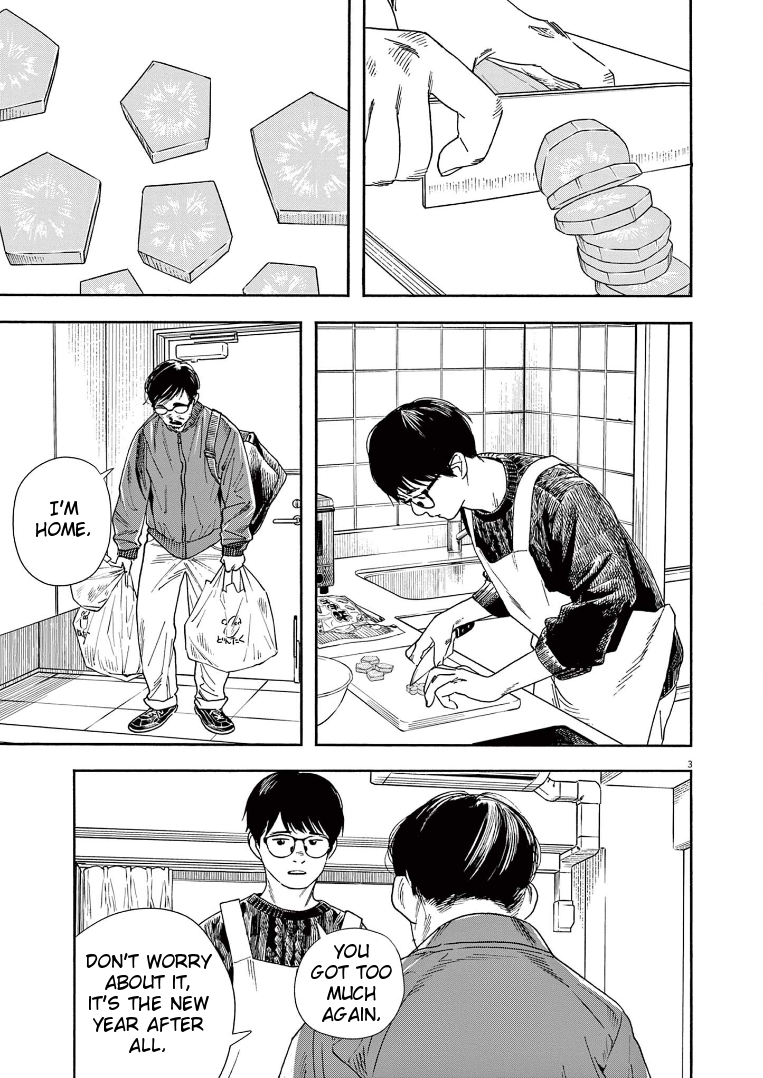 Read Insomniacs After School (en) Manga Online