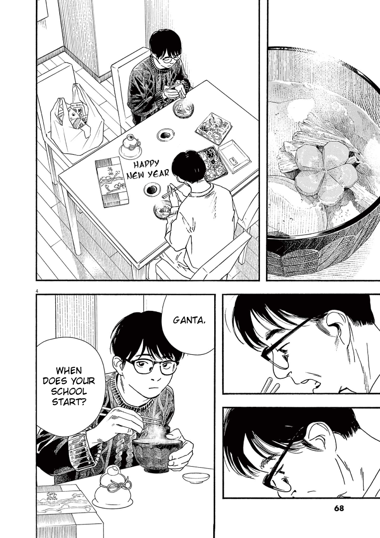 Read Insomniacs After School (en) Manga Online