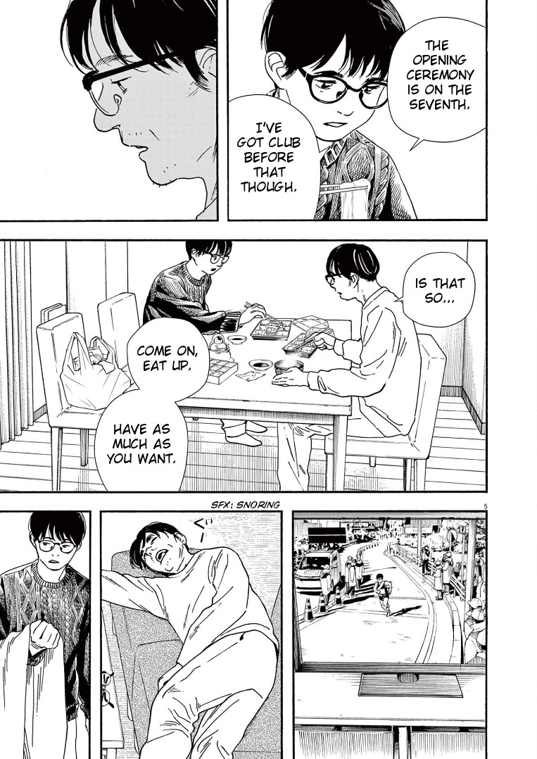 Read Insomniacs After School (en) Manga Online