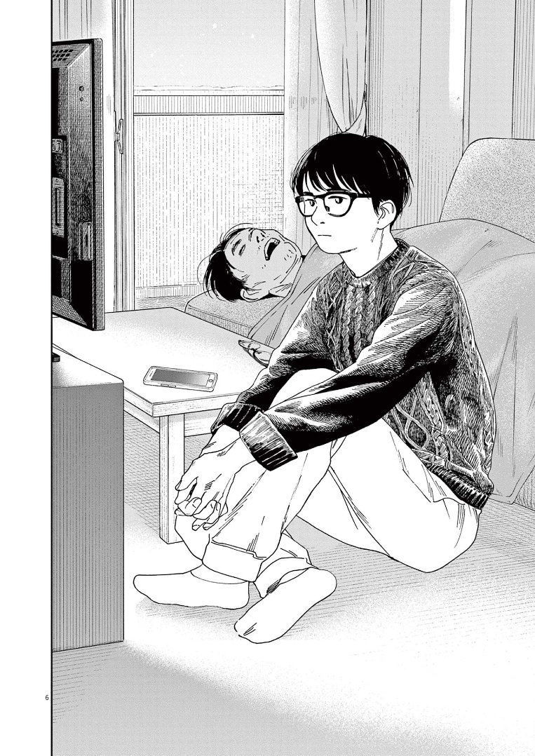 Read Insomniacs After School (en) Manga Online